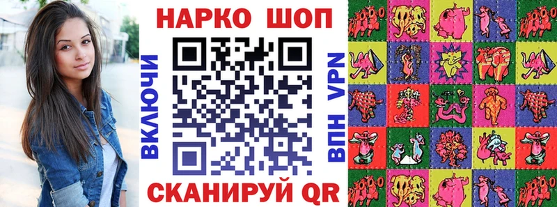 Магазин наркотиков Заречный ГАШ МАРИХУАНА COCAIN Мефедрон