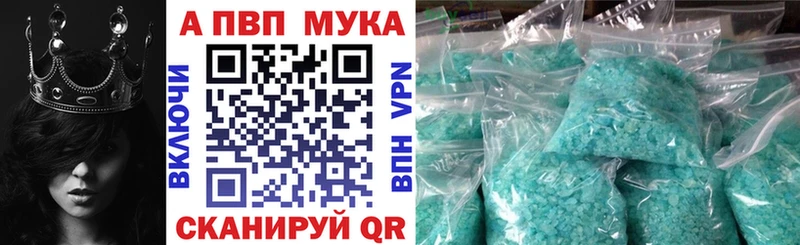 blacksprut как войти  Заречный  А ПВП Crystall 