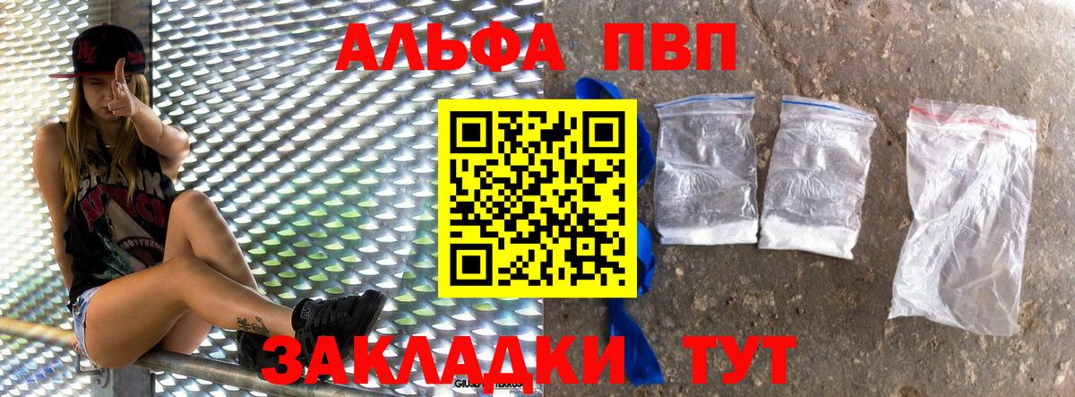 A-PVP СК КРИС Заречный