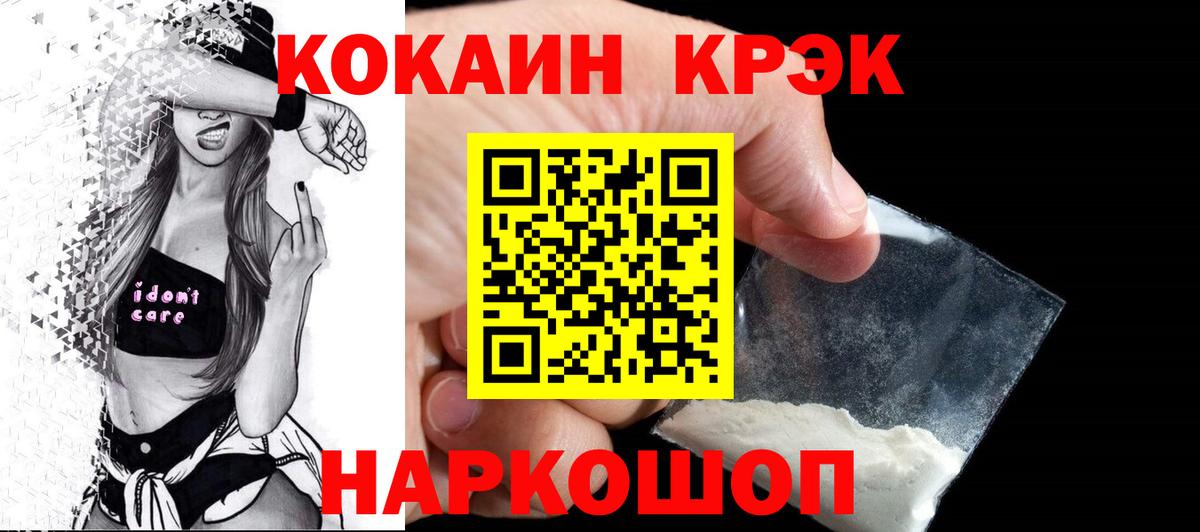Заречный  Cocaine Эквадор  КОКАИН Боливия  как найти   Вход с VPN  Cocaine 
