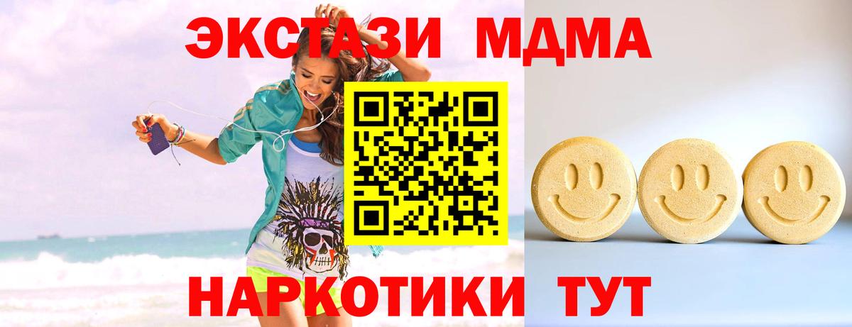 Ecstasy TESLA Заречный