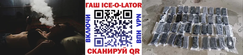 цена наркотик  ОМГ ОМГ сайт  даркнет телеграм  Заречный  ГАШ VHQ 