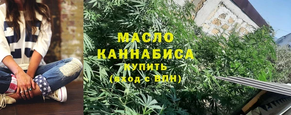 мескалин Балахна