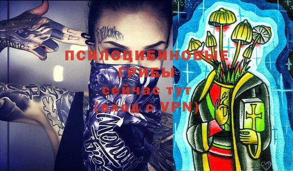 мескалин Балахна