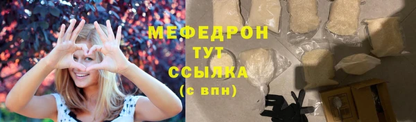 трава Балабаново