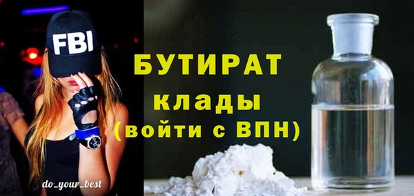мескалин Балахна