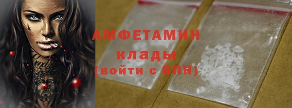 трава Балабаново