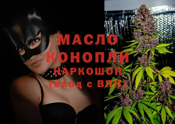 трава Балабаново
