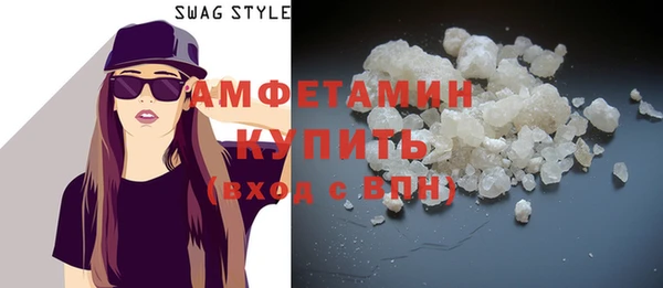 трава Балабаново
