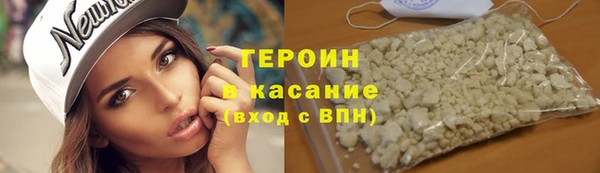 трава Балабаново