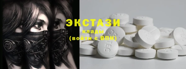 трава Балабаново