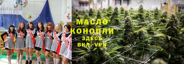 мескалин Балахна