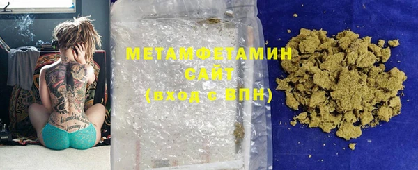 трава Балабаново