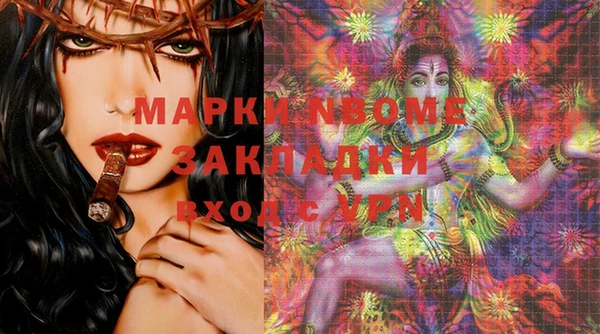 мескалин Балахна