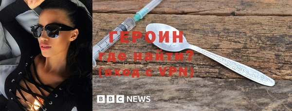 мескалин Балахна