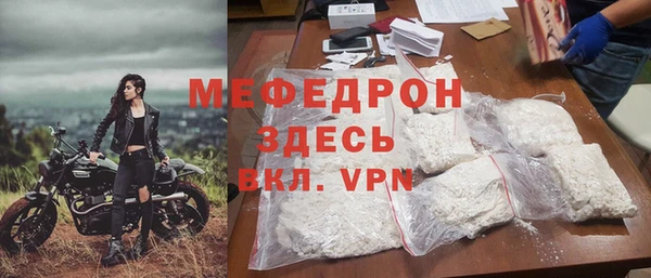 трава Балабаново