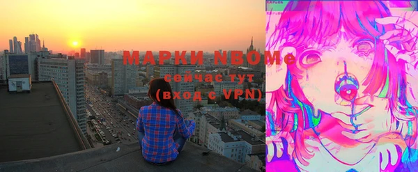мескалин Балахна