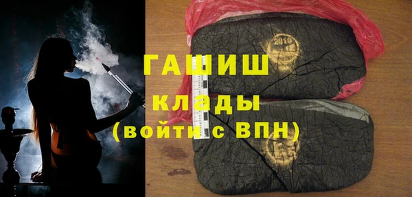 трава Балабаново