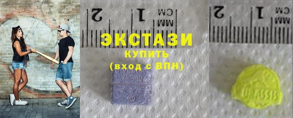 мескалин Балахна