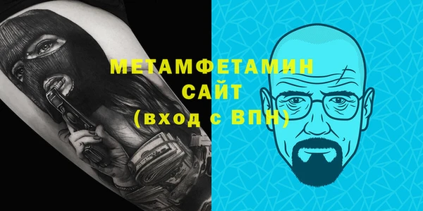 мескалин Балахна