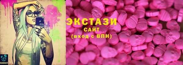 трава Балабаново