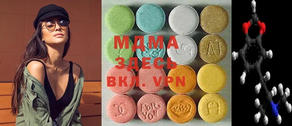 мескалин Балахна