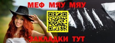 метадон Наро-Фоминск