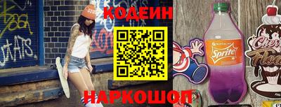 трава Нальчик