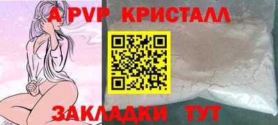 трава Нальчик