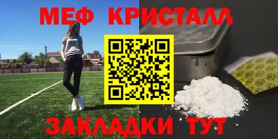 метадон Наро-Фоминск
