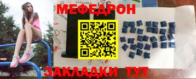 метадон Наро-Фоминск