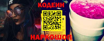трава Нальчик