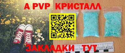 трава Нальчик