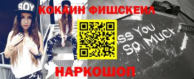 метадон Наро-Фоминск