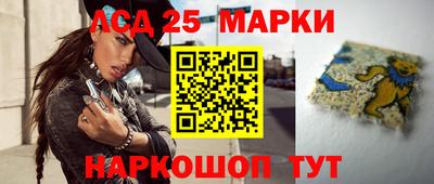 трава Нальчик