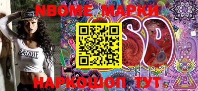 метадон Наро-Фоминск