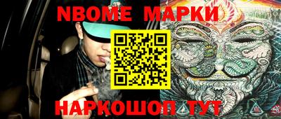 метадон Наро-Фоминск