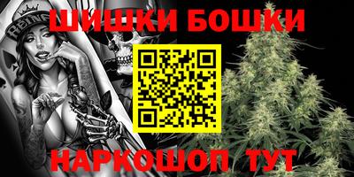трава Нальчик