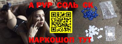 трава Нальчик