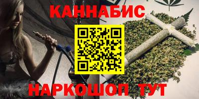 трава Нальчик