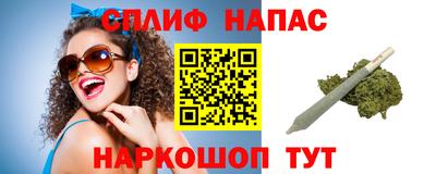 трава Нальчик