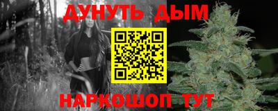метадон Наро-Фоминск