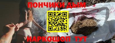 метадон Наро-Фоминск
