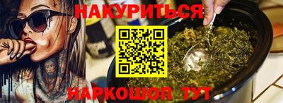 метадон Наро-Фоминск