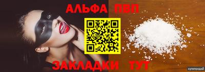 трава Нальчик
