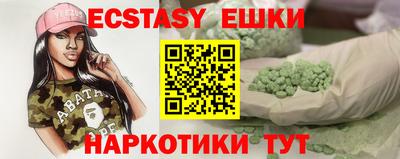 метадон Наро-Фоминск