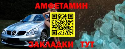 трава Нальчик