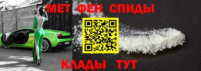 метадон Наро-Фоминск