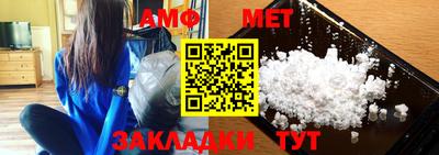 метадон Наро-Фоминск