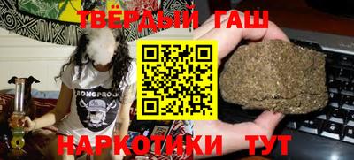 трава Нальчик